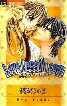 Love Lesson.com icon