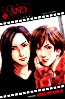 Lovers and Souls icon