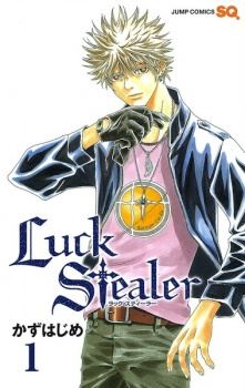 Luck Stealer icon