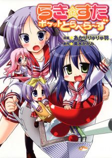 Lucky Star Pocket Travelers icon