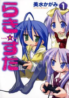 Lucky☆Star icon