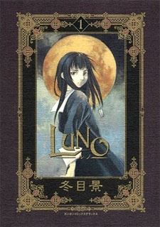 Luno icon