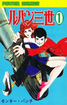 Lupin III icon