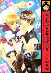 Magical★Travel Boy icon