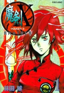 Maken X Another icon