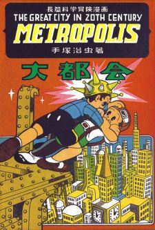 Metropolis icon
