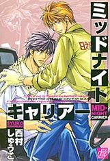 Midnight Carrier icon