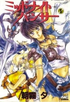 Midnight Panther icon