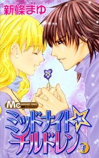 Midnight☆Children icon