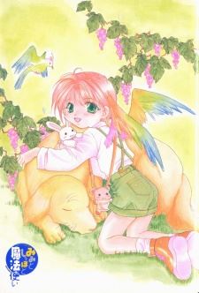 Mimi to Shippo to Mahoutsukai icon