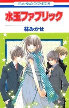 Mizutama Fabric icon