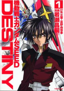 Kidou Senshi Gundam SEED Destiny icon