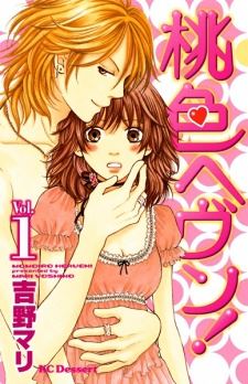 Momoiro Heaven! icon