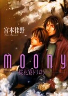 Moony: Ouka Dormitory Trilogy icon