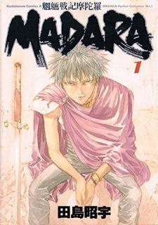 Mouryou Senki Madara icon