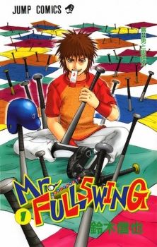 Mr. Fullswing icon