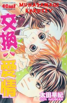 Munasawagi Karute icon