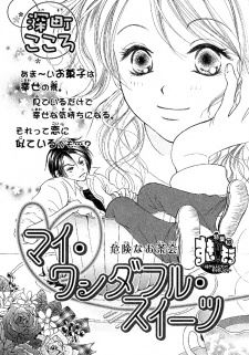 My Wonderful Sweets icon