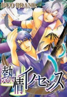 Netsujou Innocence icon