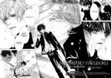 Nidome no Yakusoku icon