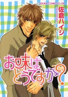 Oaji wa Dou desu ka? icon