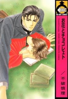 Ohana to Chocolate icon