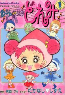 Ojamajo Doremi icon