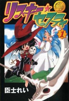 Omishi Magical Theater: Risky★Safety icon