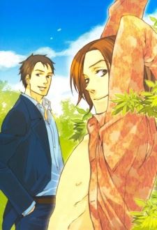 Omoisugoshi mo Koi no Uchi icon