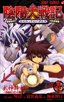 Onmyou Taisenki icon