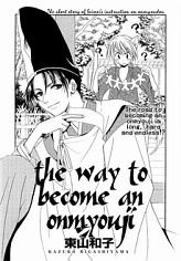 Onmyouji ni Naru Houhou icon