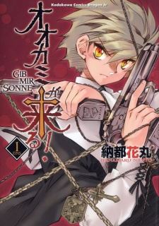 Ookami ga Kuru! icon