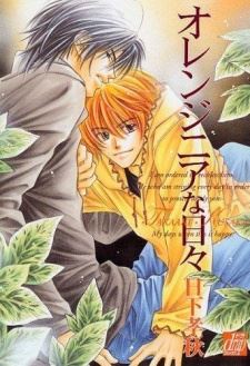 Orangenia na Hibi icon