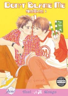 Ore wa Warukunai icon