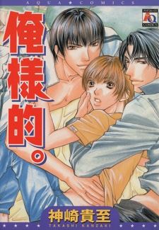Oresama-teki. icon