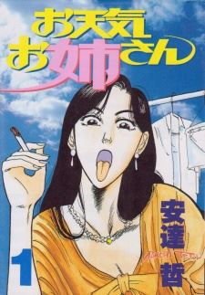 Otenki Oneesan icon