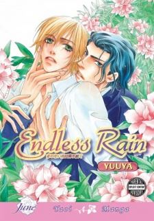 Oto no Nai Ame wa Furitsuzuku icon