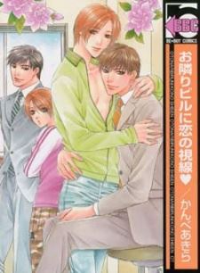 Otonari Biru ni Koi no Shisen icon