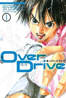 Over Drive icon