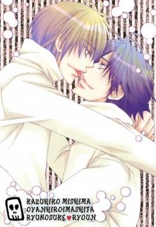 Oyaji Hiroimashita icon