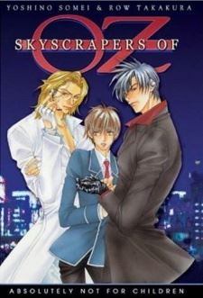 Oz no Matenrou icon