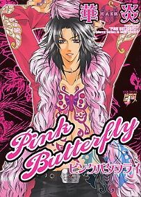 Pink Butterfly icon