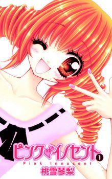 Pink♥♥Innocent icon