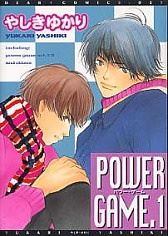 Power Game icon