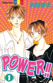 Power!! icon