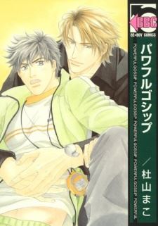 Powerful Gossip icon