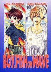 Pretty Scoop - Haretara ii na dj - Boy, Fish on Wave icon