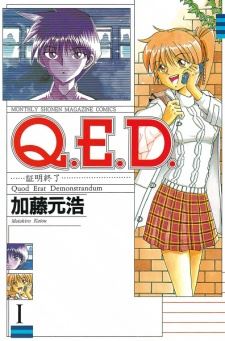 Q.E.D.: Shoumei Shuuryou icon