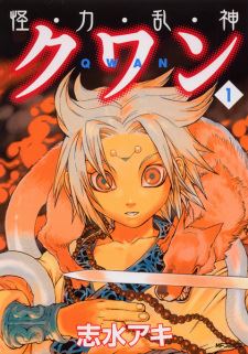 Qwan icon
