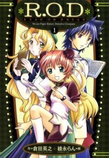 R.O.D: Read or Dream icon